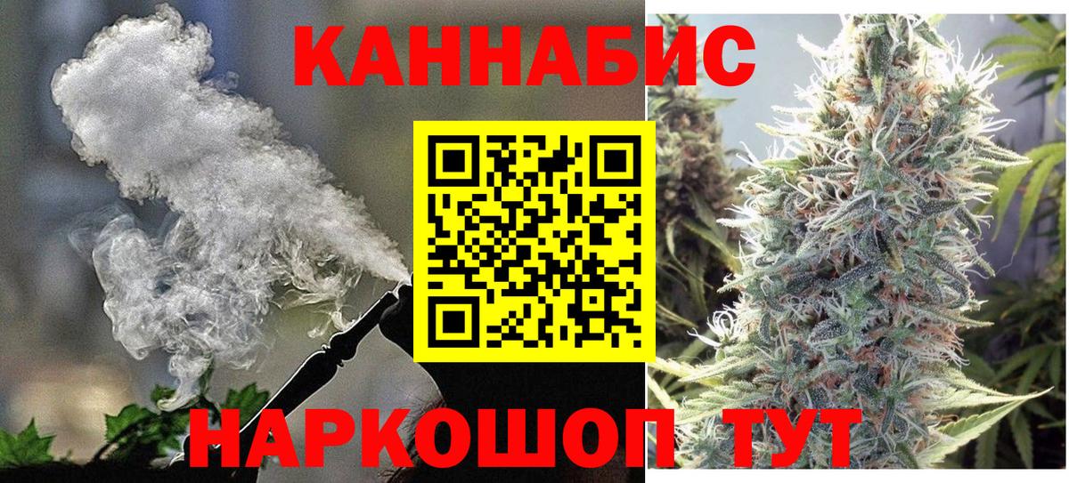 Каннабис AK-47 Краснотурьинск